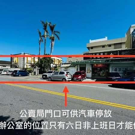 幸福加油站電梯民宿 -近東大門夜市 Hualian Zewnętrze zdjęcie