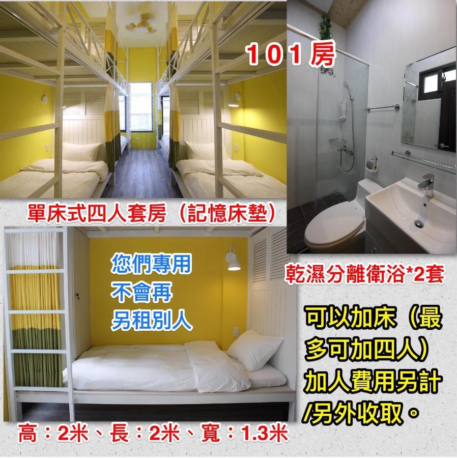 幸福加油站電梯民宿 -近東大門夜市 Hualian Zewnętrze zdjęcie