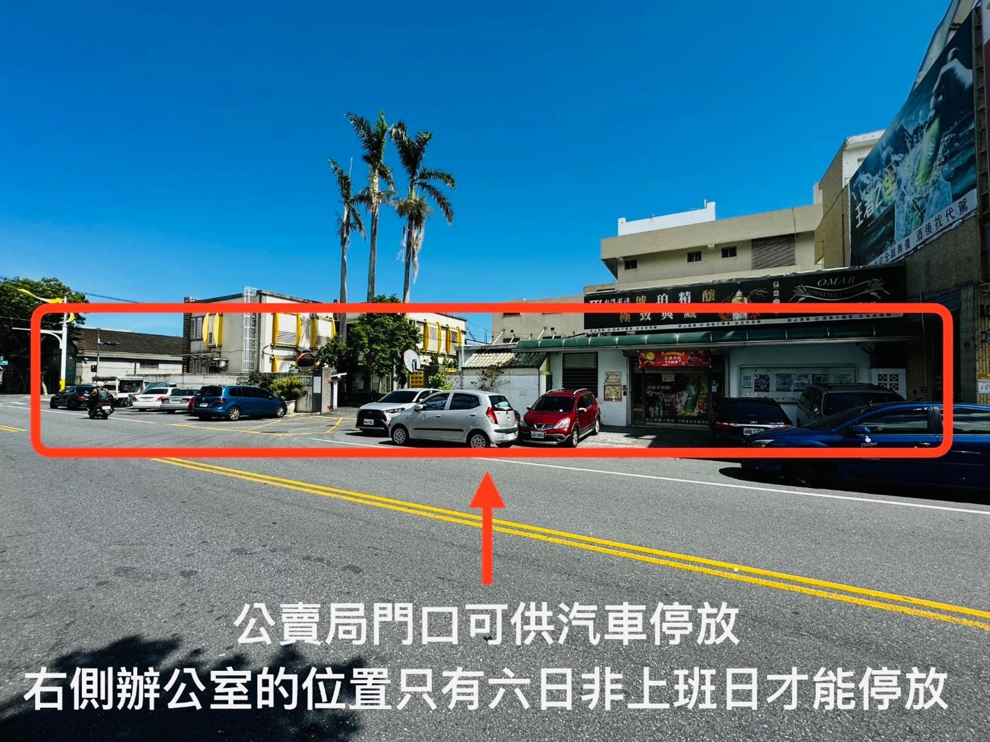 幸福加油站電梯民宿 -近東大門夜市 Hualian Zewnętrze zdjęcie